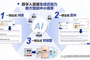 记者：瓜帅与沃克在一家高端日料店会面之后，沃克决定留下